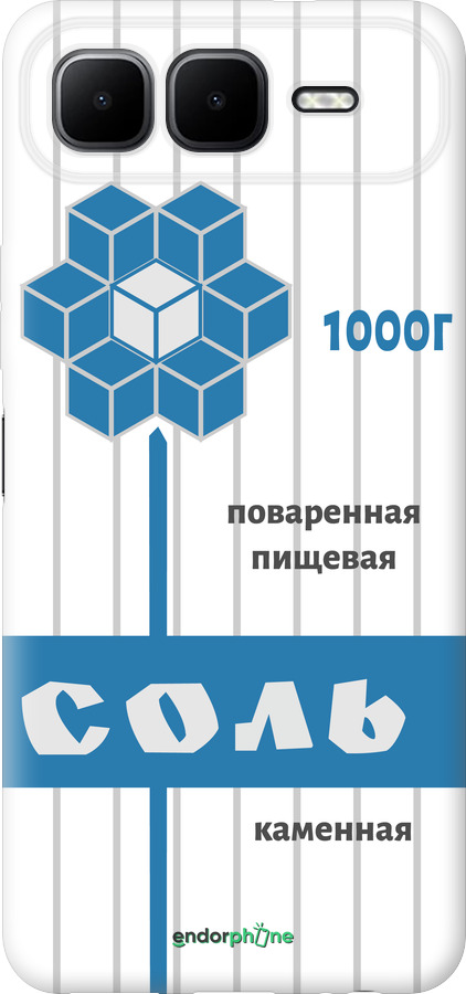 Силиконовый чехол Соль для Infinix Smart 10 PLus - 4855u-4108 изображение 