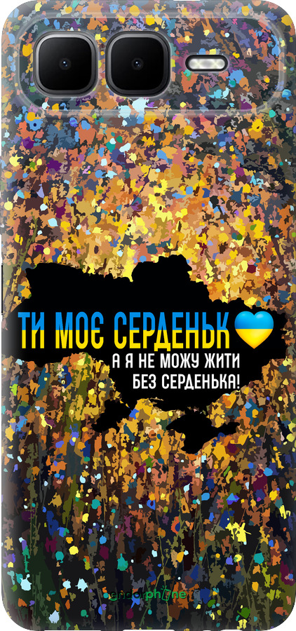 Силіконовий чехол Моє серце Україна для Infinix Smart 10 PLus - 5240u-4108 изображение 