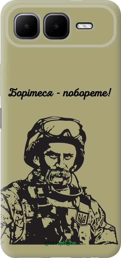 Силиконовый чехол Шевченко v1 для Infinix Smart 10 PLus - 5241u-4108 изображение 