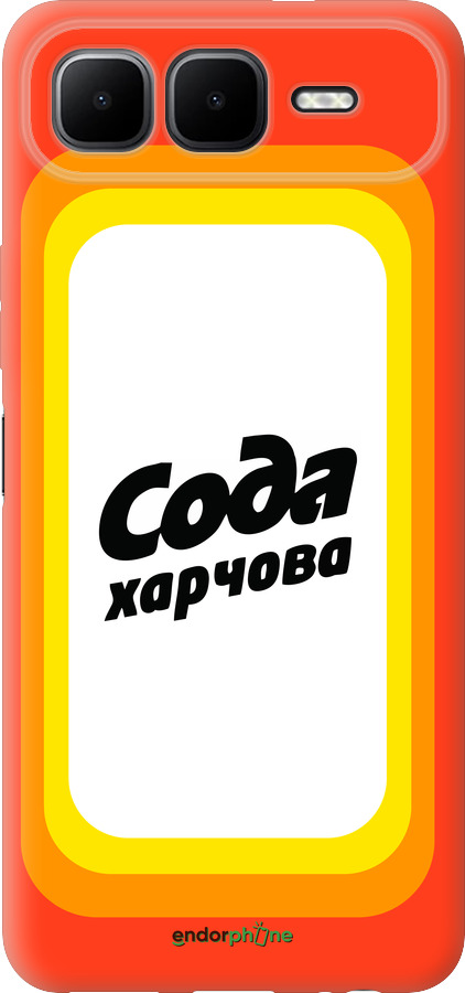 Силиконовый чехол Сода UA для Infinix Smart 10 PLus - 5639u-4108 изображение 