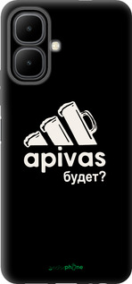 Силиконовый чехол А пивас для Infinix Smart 10 - 4571u-4104 изображение 