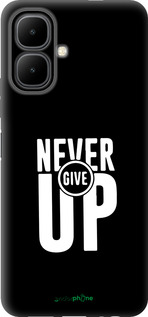 Силиконовый чехол Никогда не сдавайся для Infinix Smart 10 - 4572u-4104 изображение 