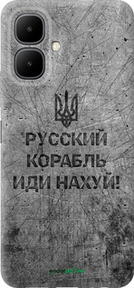 Силиконовый чехол Русский военный корабль иди на v4 для Infinix Smart 10 - 5223u-4104 изображение 