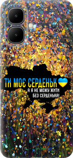 Силиконовый чехол Мое сердце Украина для Infinix Smart 10 - 5240u-4104 изображение 