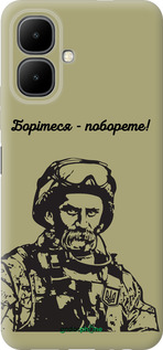 Силиконовый чехол Шевченко v1 для Infinix Smart 10 - 5241u-4104 изображение 