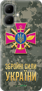 Силиконовый чехол ЗСУ для Infinix Smart 10 - 5269u-4104 изображение 