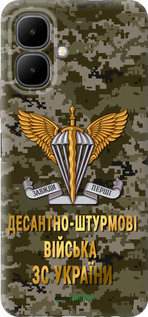 Силиконовый чехол ДШВ ЗСУ для Infinix Smart 10 - 5303u-4104 изображение 