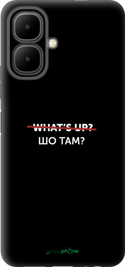 Силиконовый чехол Шо там? для Infinix Smart 10 - 4592u-4104 изображение 