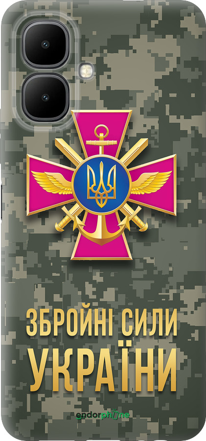 Силиконовый чехол ЗСУ для Infinix Smart 10 - 5269u-4104 изображение 