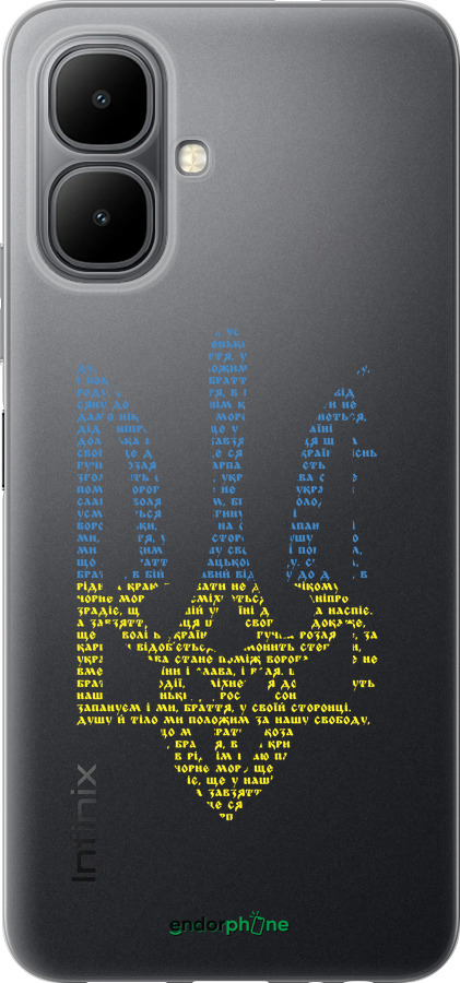 Силиконовый чехол Herb для Infinix Smart 10 - 5280u-4104 изображение 