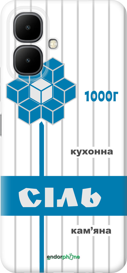 Силиконовый чехол Соль UA для Infinix Smart 10 - 5625u-4104 изображение 