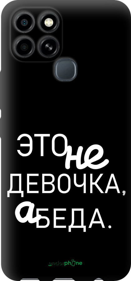TPU чехол Девочка для Infinix Smart 6 - 4701b-2758 изображение 