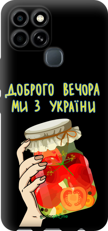TPU чехол Ми з України v4  для Infinix Smart 6 - 5253b-2758 изображение 
