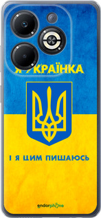 Силиконовый чехол Я украинка для Infinix Smart 8 Plus - 1167u-3677 изображение 