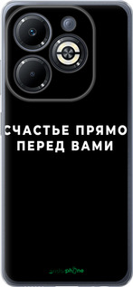 Силіконовий чехол Щастя для Infinix Smart 8 Plus - 4315u-3677 изображение 