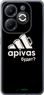 Силіконовий чехол А пивас для Infinix Smart 8 Plus - 4571u-3677 изображение 