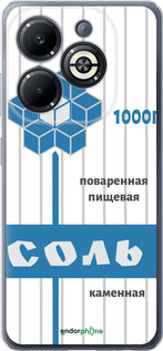 Силиконовый чехол Соль для Infinix Smart 8 Plus - 4855u-3677 изображение 