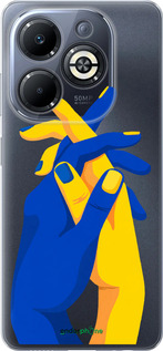 Силиконовый чехол Stand With Ukraine для Infinix Smart 8 Plus - 5255u-3677 изображение 