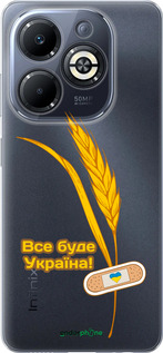 Силіконовий чехол Ukraine 4 для Infinix Smart 8 Plus - 5285u-3677 изображение 