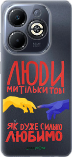 Силиконовый чехол Люди для Infinix Smart 8 Plus - 5289u-3677 изображение 