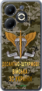 Силиконовый чехол ДШВ ЗСУ для Infinix Smart 8 Plus - 5303u-3677 изображение 