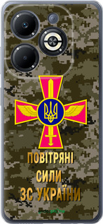 Силіконовий чехол ПС ЗСУ для Infinix Smart 8 Plus - 5305u-3677 изображение 