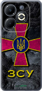 Силиконовый чехол ЗСУ v3 для Infinix Smart 8 Plus - 5314u-3677 изображение 