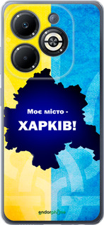 Силиконовый чехол Харьков для Infinix Smart 8 Plus - 5449u-3677 изображение 