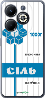 Силіконовий чехол Сіль UA для Infinix Smart 8 Plus - 5625u-3677 изображение 