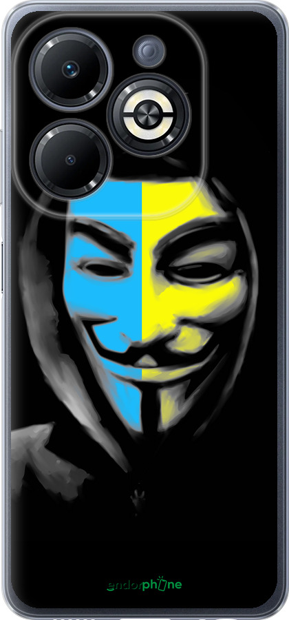 Силиконовый чехол Украинский анонимус для Infinix Smart 8 Plus - 1062u-3677 изображение 