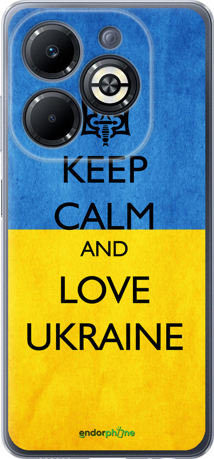 Силиконовый чехол Keep calm and love Ukraine v2 для Infinix Smart 8 Plus - 1114u-3677 изображение 