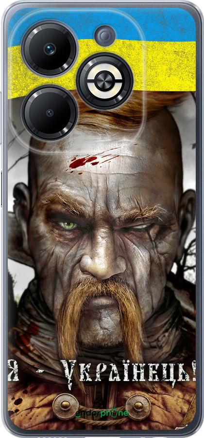 Силиконовый чехол Козак-Украинец для Infinix Smart 8 Plus - 1150u-3677 изображение 