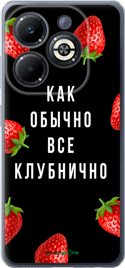 Силиконовый чехол Все клубнично для Infinix Smart 8 Plus - 4317u-3677 изображение 