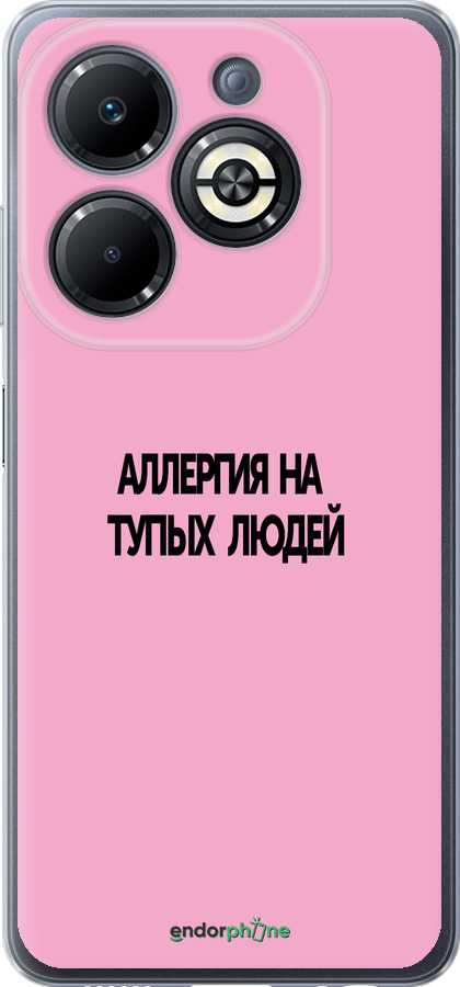 Силиконовый чехол Аллергия для Infinix Smart 8 Plus - 4575u-3677 изображение 