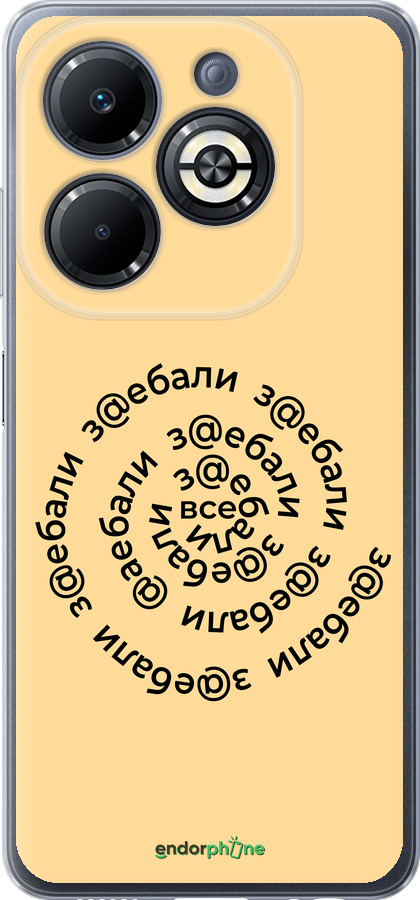 Силіконовий чехол Всі дістали для Infinix Smart 8 Plus - 4873u-3677 изображение 