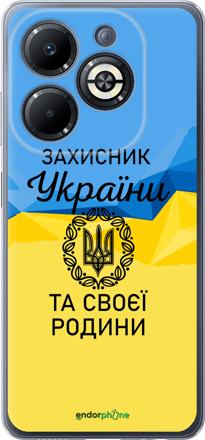 Силиконовый чехол Защитник для Infinix Smart 8 Plus - 5210u-3677 изображение 