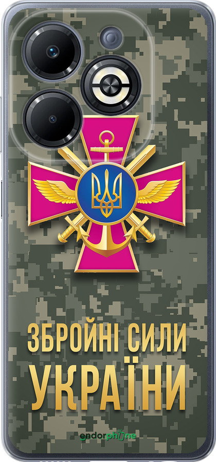 Силіконовий чехол ЗСУ для Infinix Smart 8 Plus - 5269u-3677 изображение 