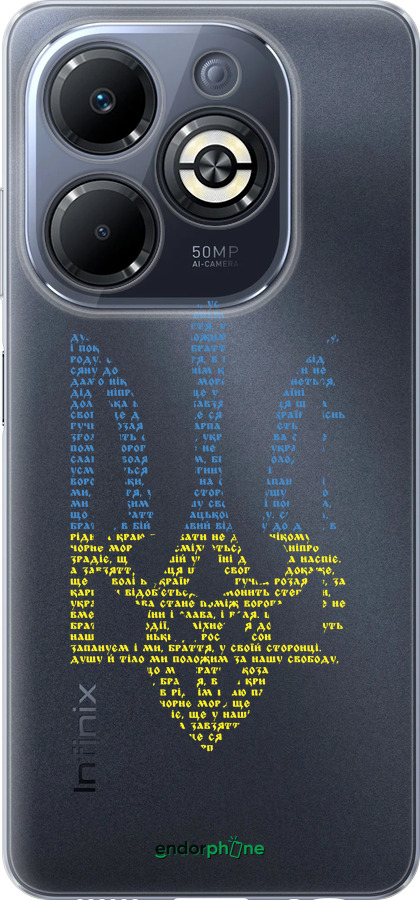 Силиконовый чехол Herb для Infinix Smart 8 Plus - 5280u-3677 изображение 