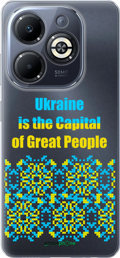 Силиконовый чехол Ukraine для Infinix Smart 8 Plus - 5283u-3677 изображение 