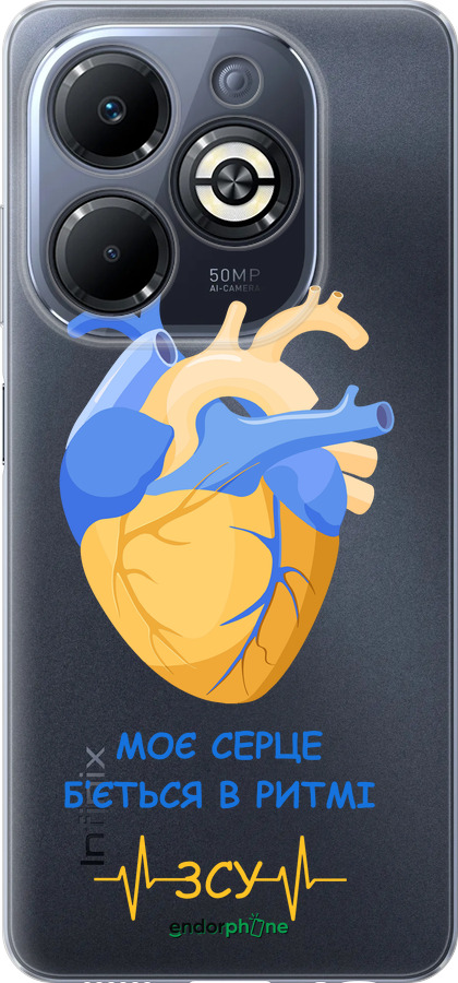 Силиконовый чехол Сердце v2 для Infinix Smart 8 Plus - 5296u-3677 изображение 