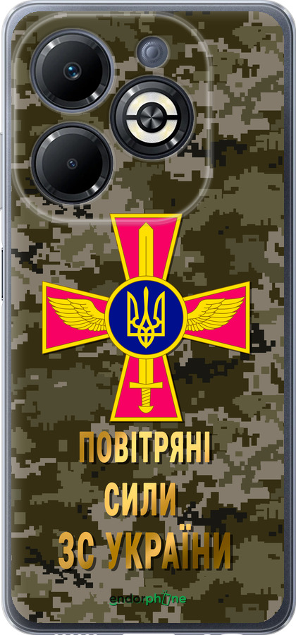 Силіконовий чехол ПС ЗСУ для Infinix Smart 8 Plus - 5305u-3677 изображение 