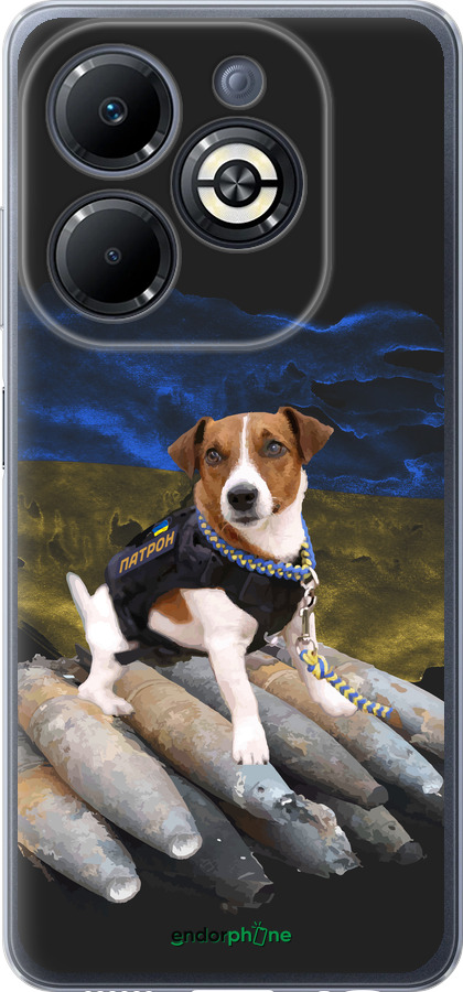 Силіконовий чехол Патрон  для Infinix Smart 8 Plus - 5320u-3677 изображение 