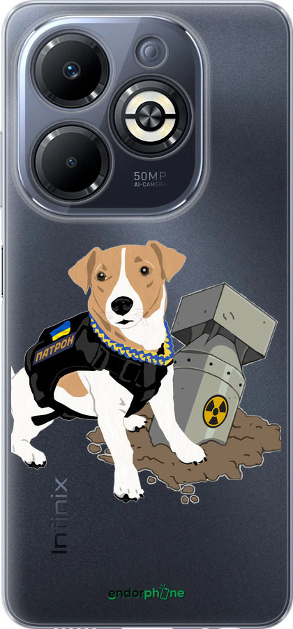 Силиконовый чехол Патрон v2 для Infinix Smart 8 Plus - 5321u-3677 изображение 