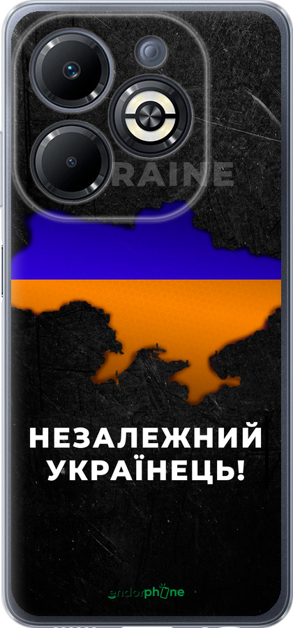 Силиконовый чехол Незалежний українець для Infinix Smart 8 Plus - 5450u-3677 изображение 