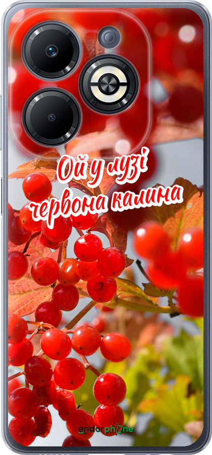 Силиконовый чехол Калина для Infinix Smart 8 Plus - 5454u-3677 изображение 