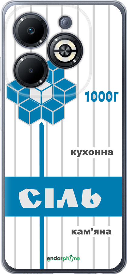 Силіконовий чехол Сіль UA для Infinix Smart 8 Plus - 5625u-3677 изображение 