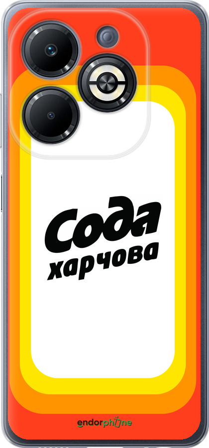 Силіконовий чехол Сода UA для Infinix Smart 8 Plus - 5639u-3677 изображение 