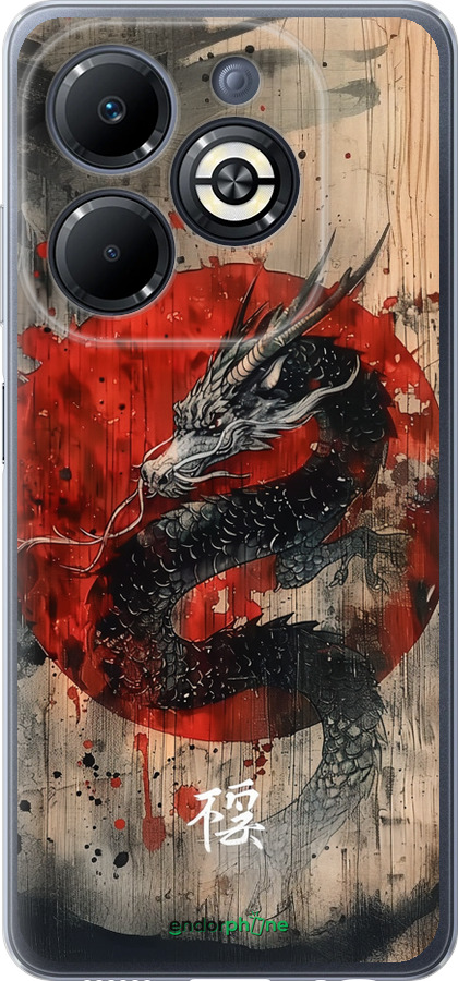 Силиконовый чехол Восточный дух для Infinix Smart 8 Plus - 6100u-3677 изображение 