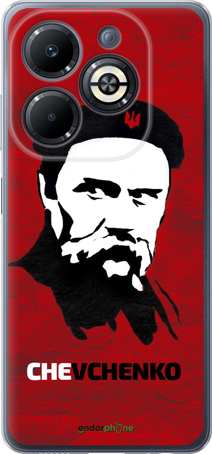 Силиконовый чехол Шевченко для Infinix Smart 8 Plus - 879u-3677 изображение 