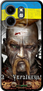 TPU чехол Козак-Украинец для Infinix Smart 9 - 1150b-3809 изображение 